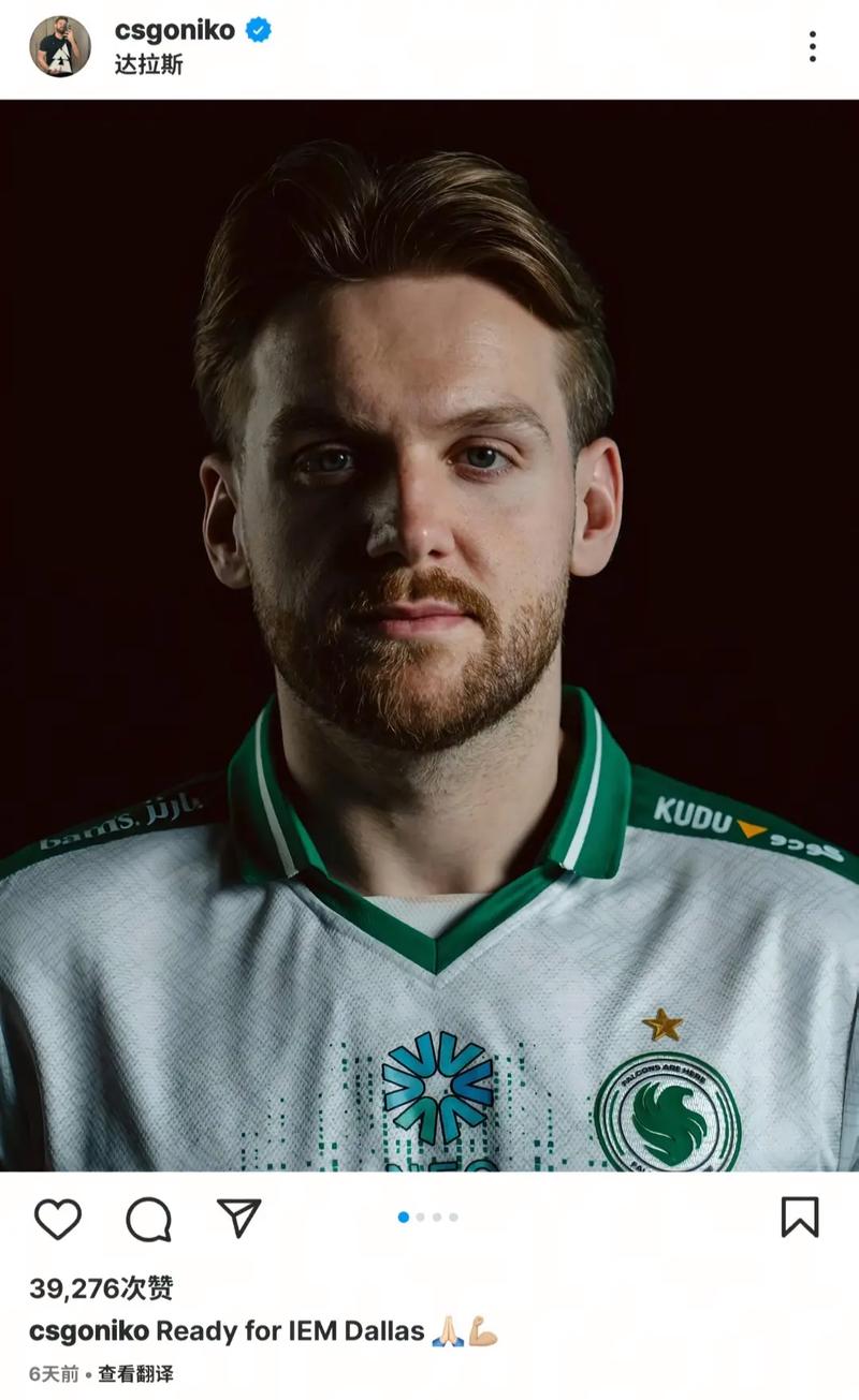 Astralis 在 IEM Rio 2024 中被 Virtus.pro 击败后离开比赛；