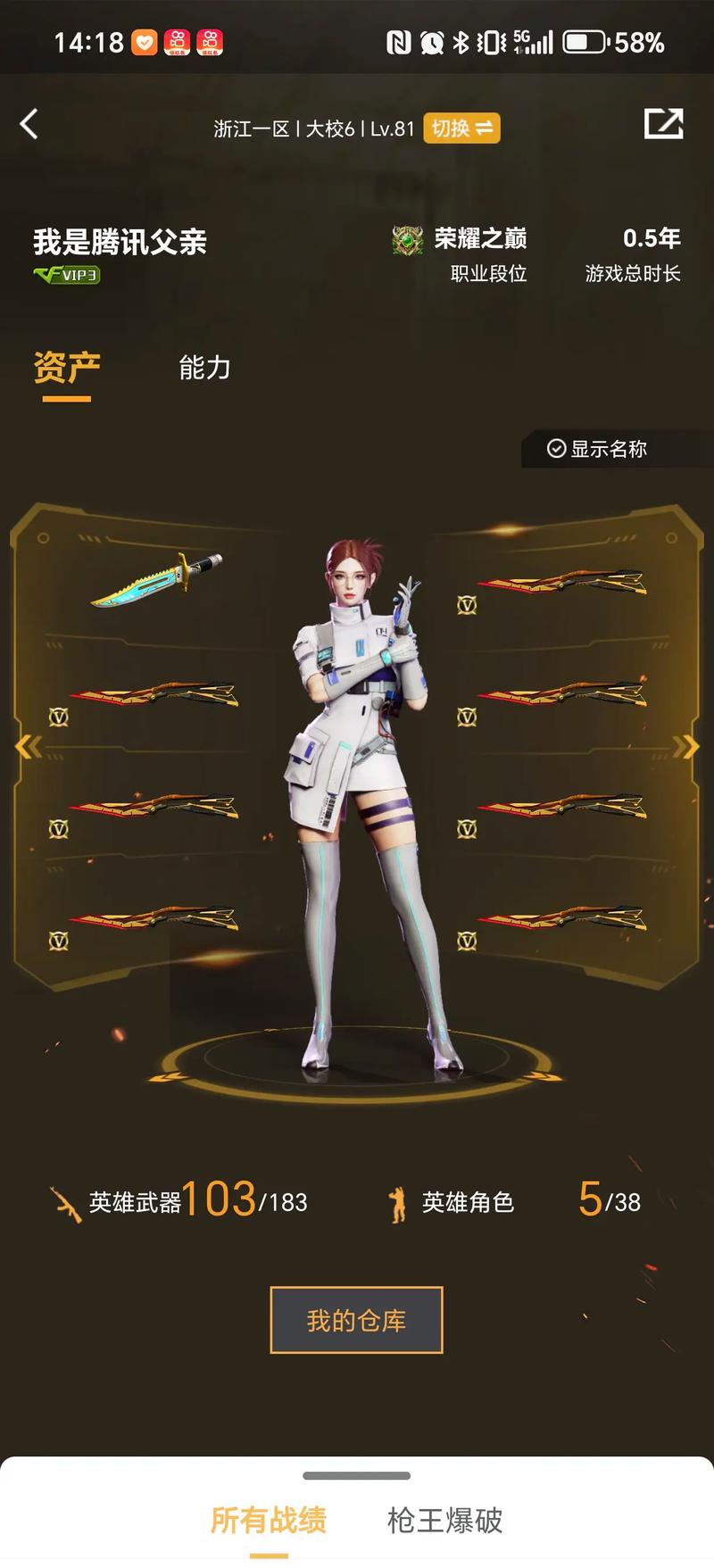 合数据复
